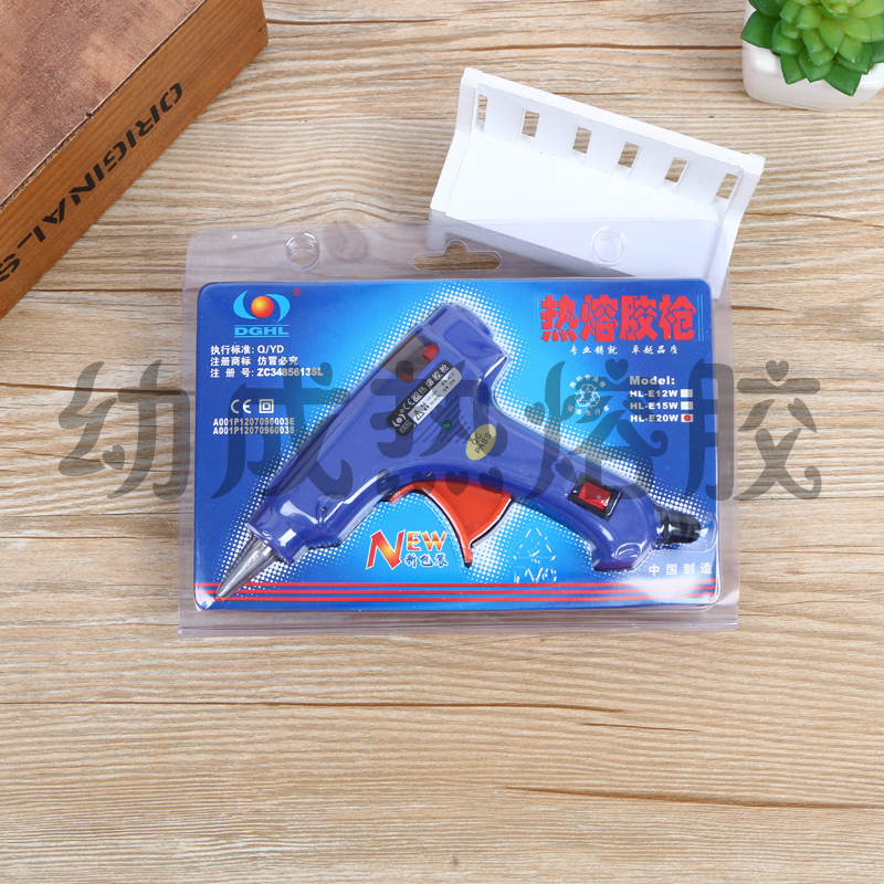 【固客】新包装设计 DGHL品牌热熔胶枪 功率20W 无铅合金咀热熔胶枪热熔胶枪