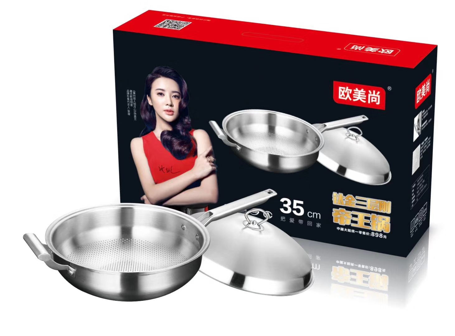 Three-layer steel emperor titanium gold stainless steel wok, smoke-free, non-stick, uncoated kitchen gift wholesale details Picture
