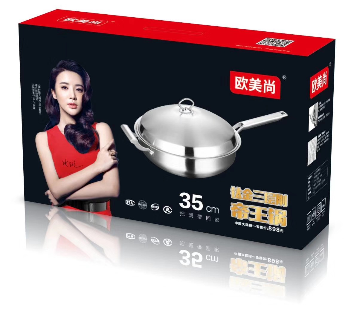 Three-layer steel emperor titanium gold stainless steel wok, smoke-free, non-stick, uncoated kitchen gift wholesale Item Picture