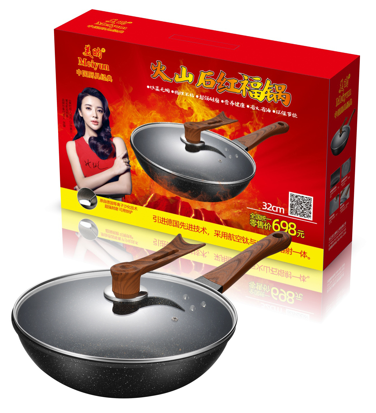 Factory direct sales of injection molding steel spatula king, smokeless wok, non-stick wok without coating, convenient kitchenware