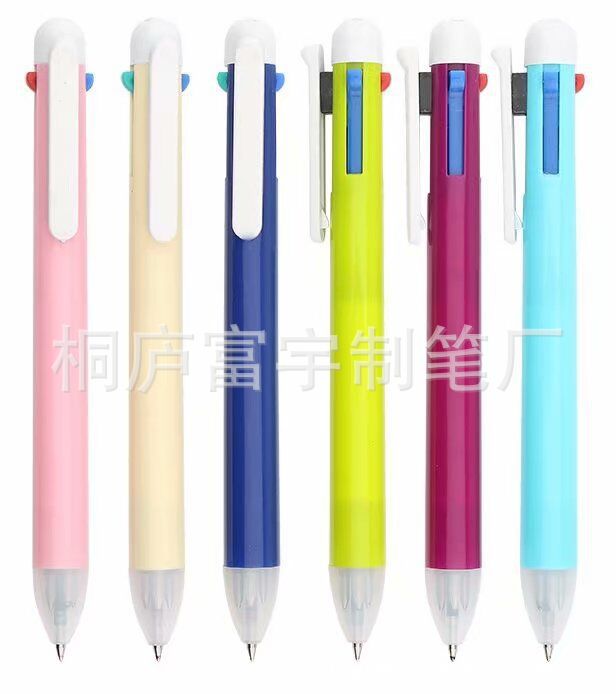 【 Professional Factory 】 High-quality plastic 4-in-1 four-color Ballpoint pens for office stationery and multi-color pens Specification image