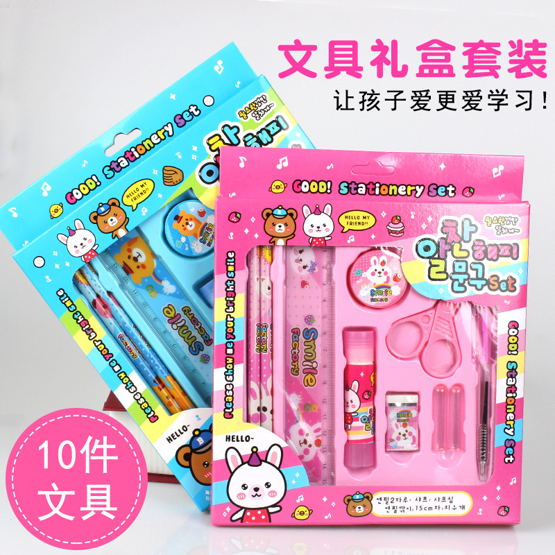 Factory direct sales of 10-piece cartoon stationery sets, gift boxes, birthday gifts for children, and kindergarten prizes wholesale details Picture