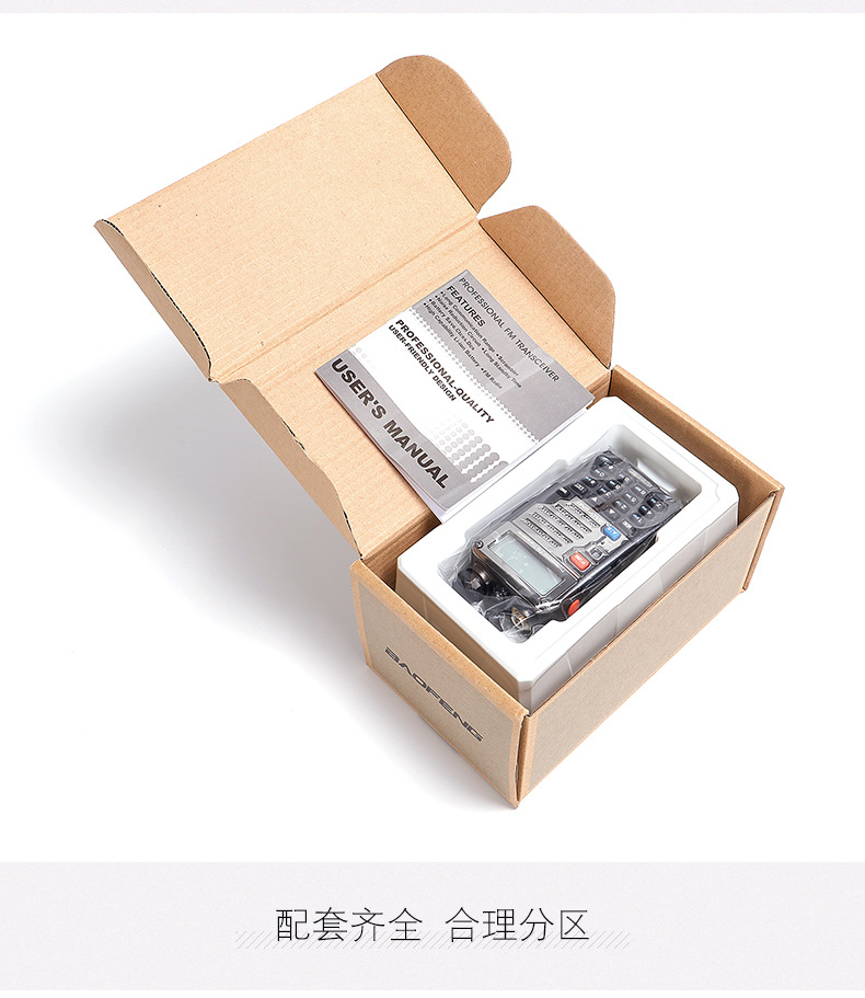 其他楼宇对讲设备实物图