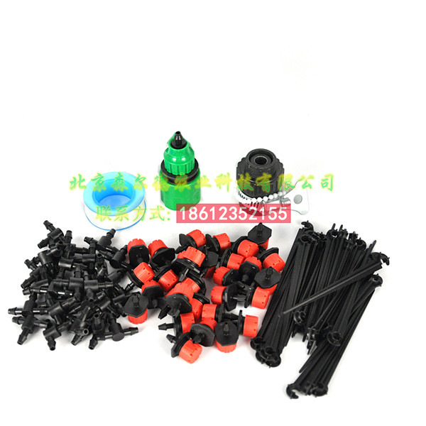Automatic irrigation system supply drip irrigation garden irrigation tools drip irrigation system wholesale