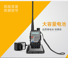 宝峰对讲机 BAOFENG 5RE大功率无线手持机手台民用宝锋厂家直销