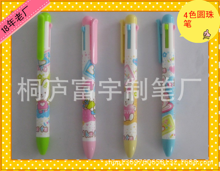 【 Professional Factory 】 High-quality plastic 4-in-1 four-color Ballpoint pens for office stationery and multi-color pens