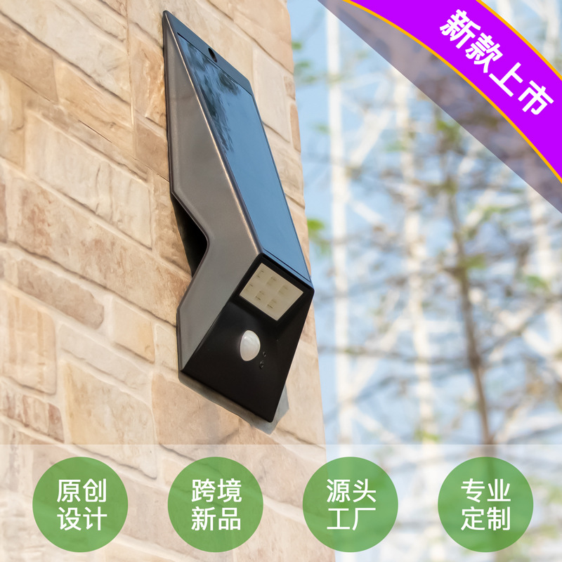 Amazon outdoor new solar-powered body sensing wall lamp LED solar-powered yard light lawn lamp LED street Lamp