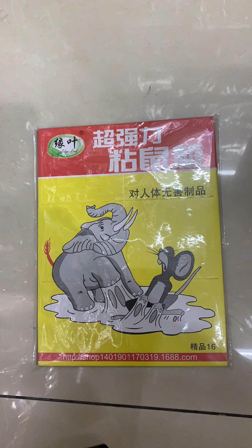 厂家批发强力粘鼠板