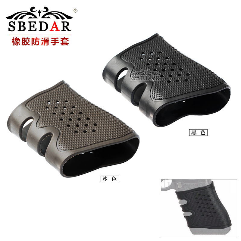 Outdoor human CS water bomb rubber cover hand protector