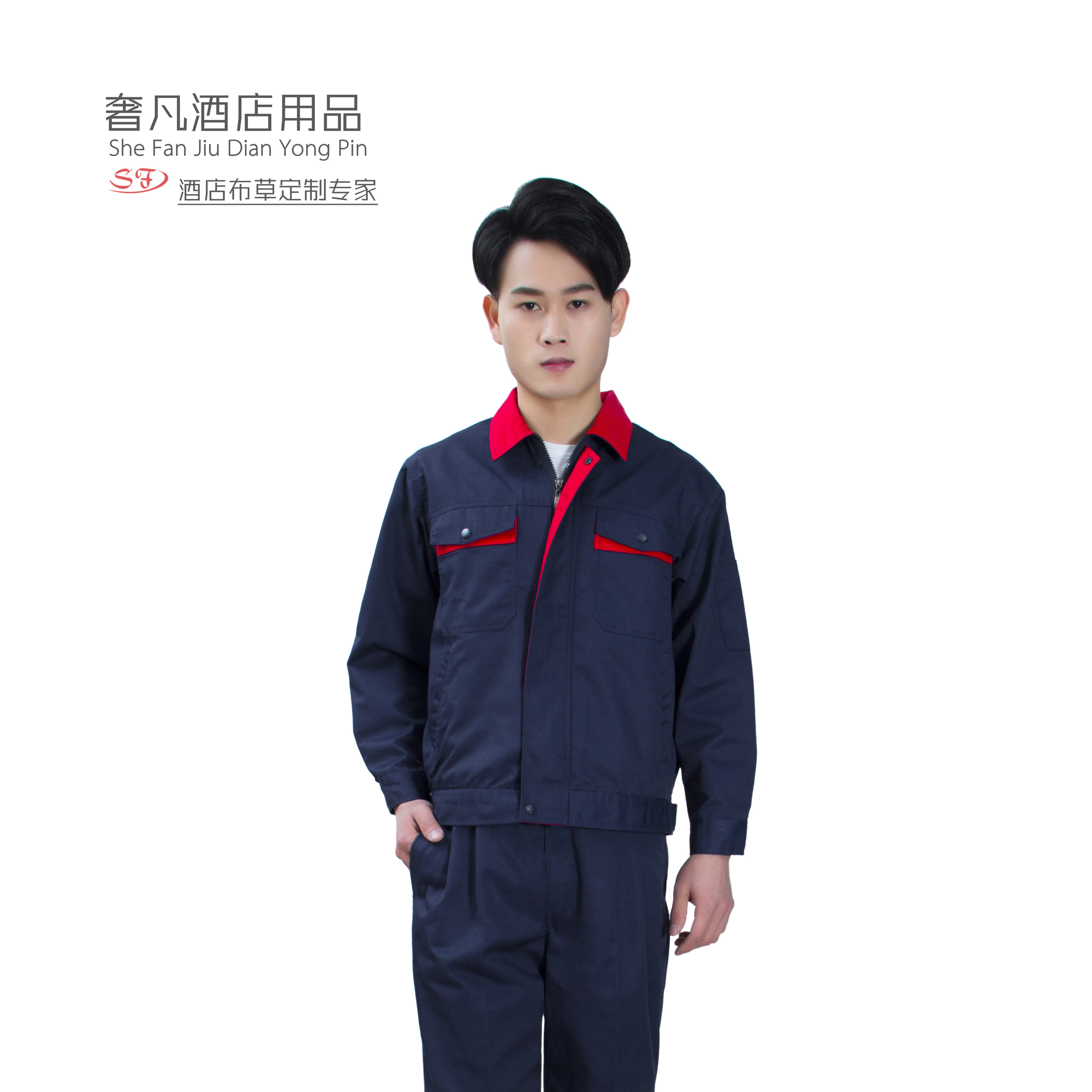 长袖工作服套装男士耐磨春秋厂服上衣定制汽修电焊工装劳动劳保服白底实物图