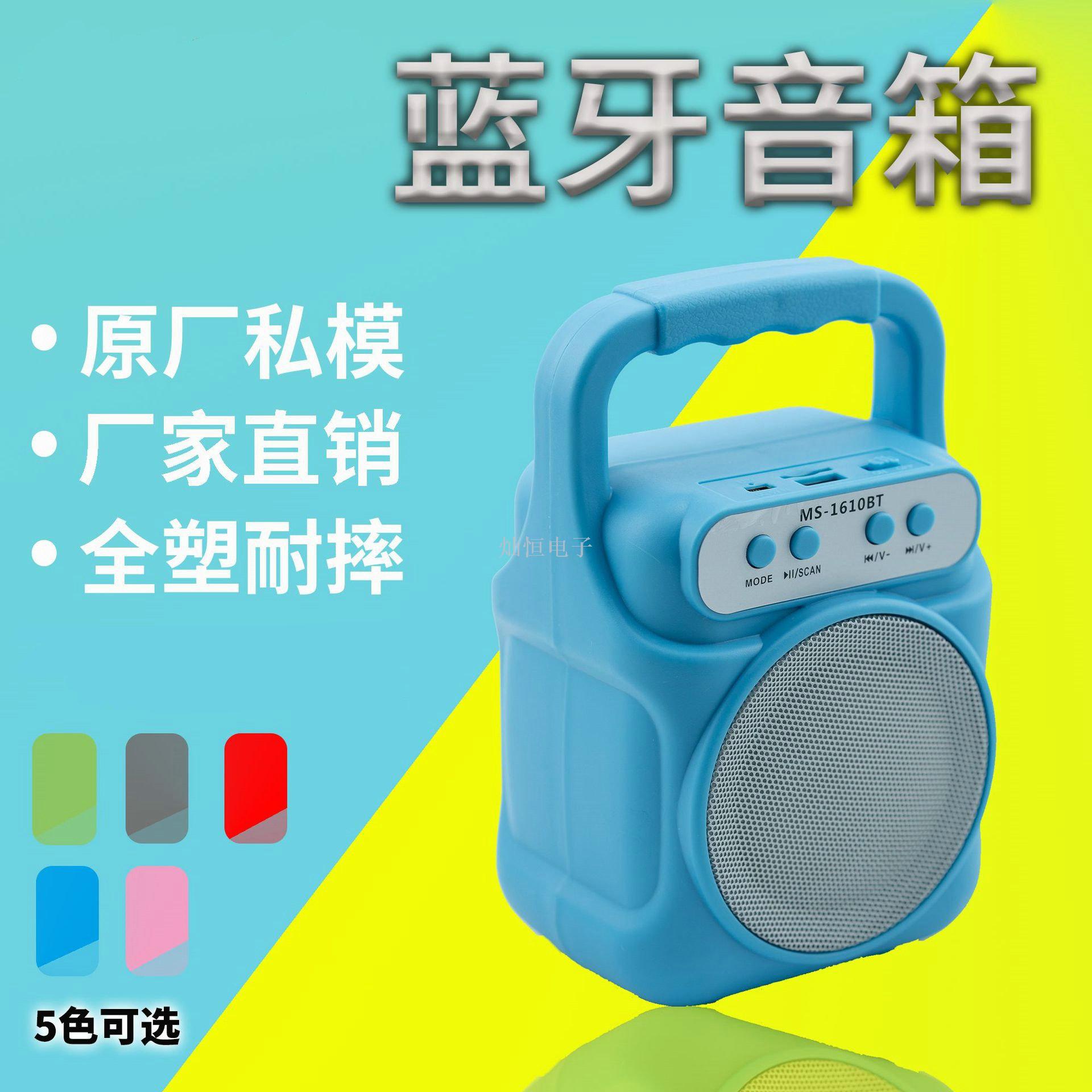 音箱户外小型手提无线蓝牙音响便携式地摊播放器外贸礼品低音炮