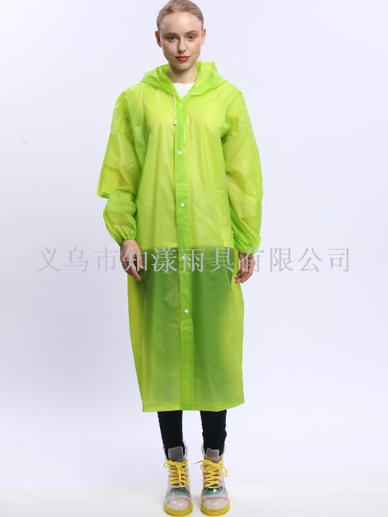 乐语虹EVA环保 多次使用成人前开扣雨衣雨披