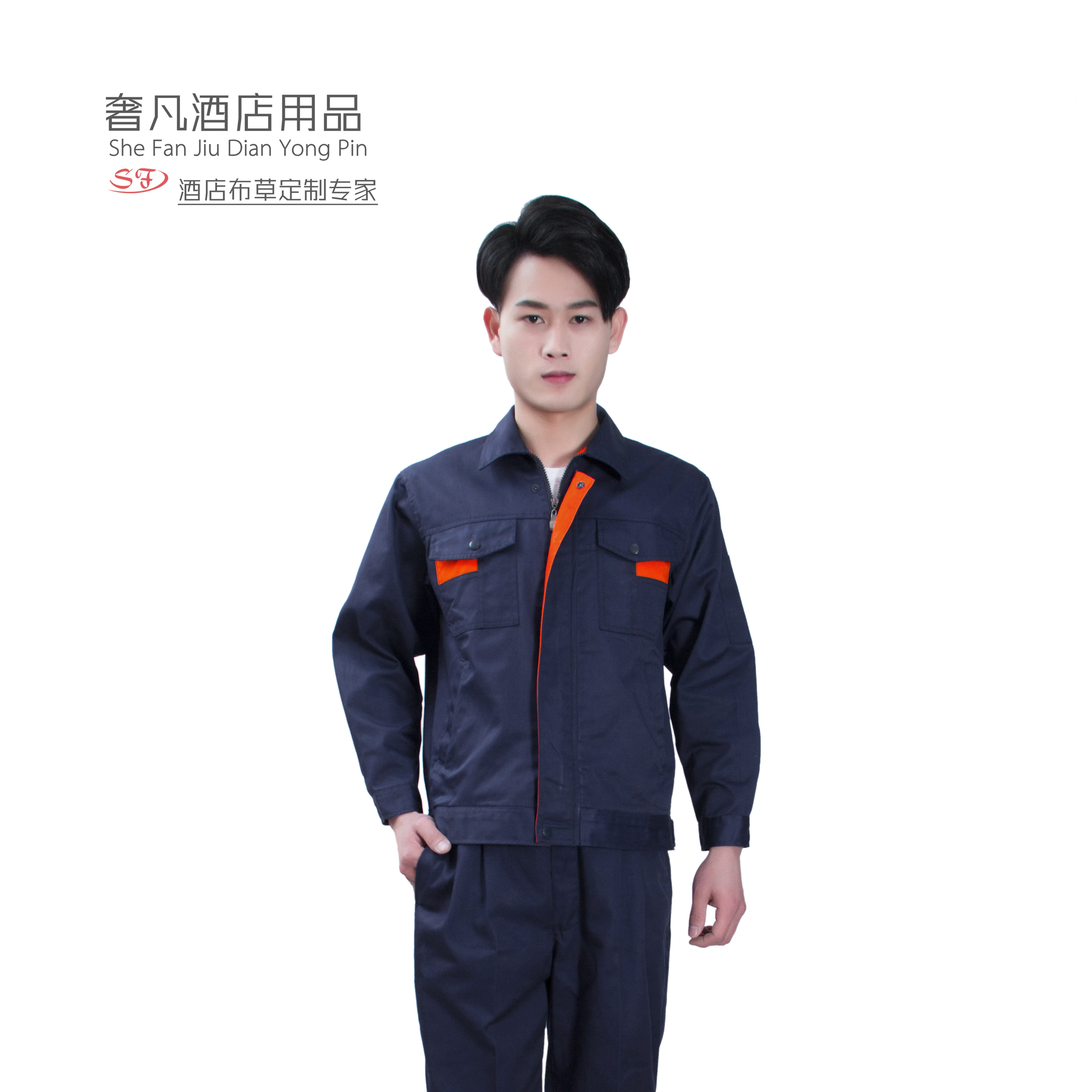 长袖工作服套装男士耐磨春秋厂服上衣定制汽修电焊工装劳动劳保服