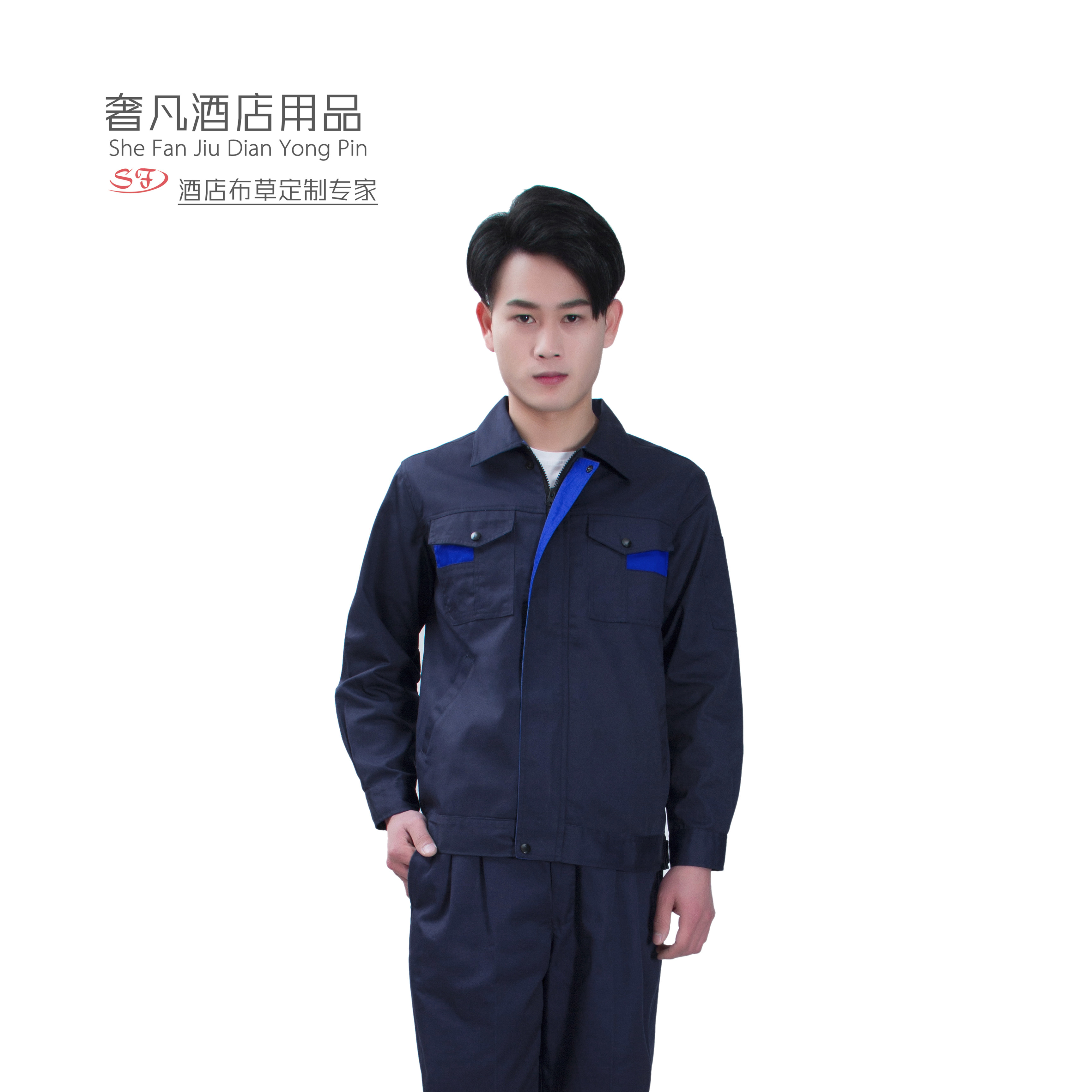 长袖工作服套装男士耐磨春秋厂服上衣定制汽修电焊工装劳动劳保服细节图