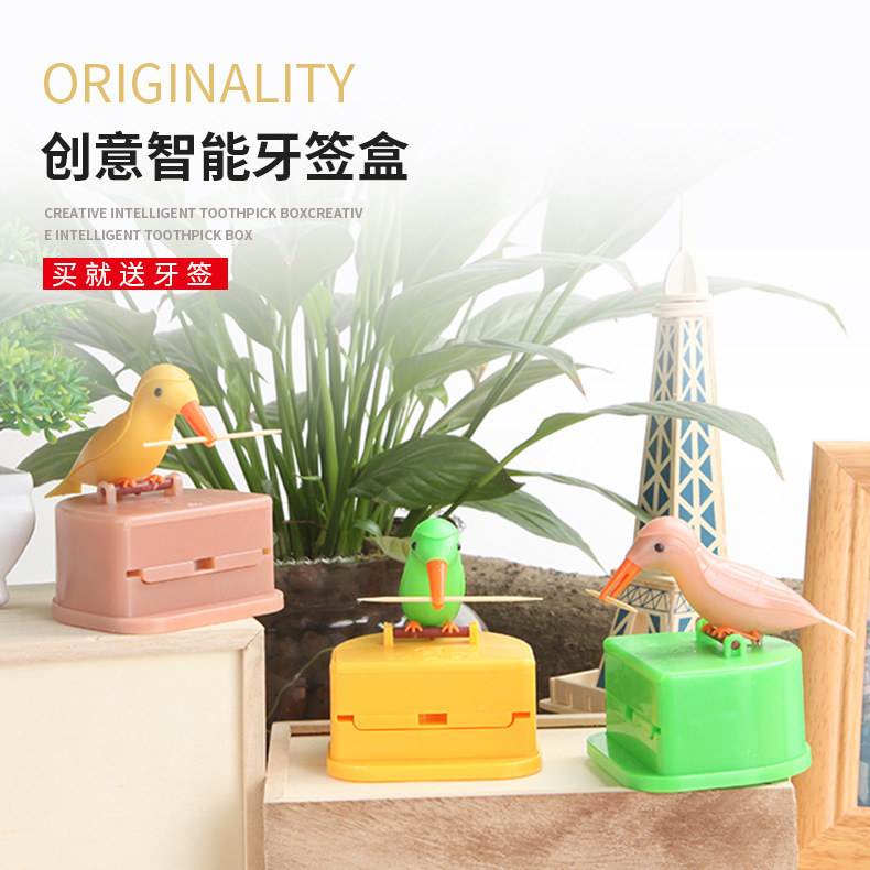 The smart toothpick box of the same style as Douyin automatically produces toothpick birds. The toothpick box cylinder is creative and can be pressed automatically