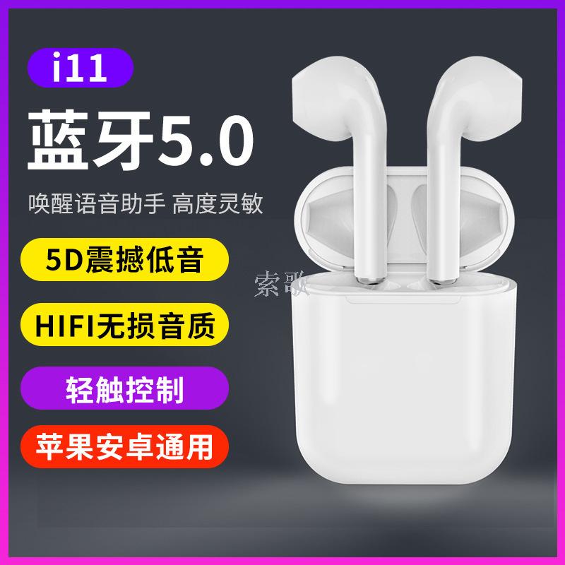 5.0声道:立体声使用方式:耳塞式是否单双耳:双边立体声适用细节图