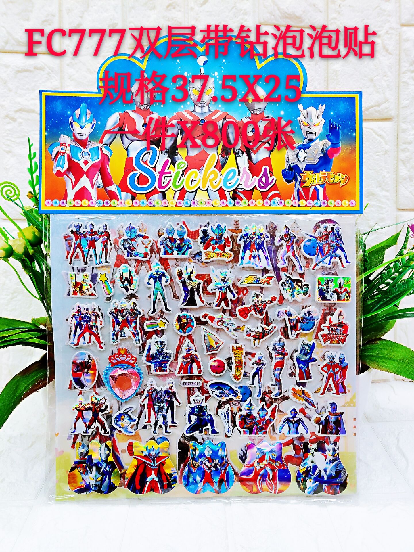 2019新款双层镭射女孩换装泡泡贴贴纸 女生男生精美卡通儿童贴纸