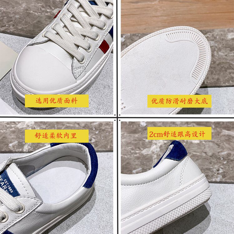 牛皮小白鞋新款细节图