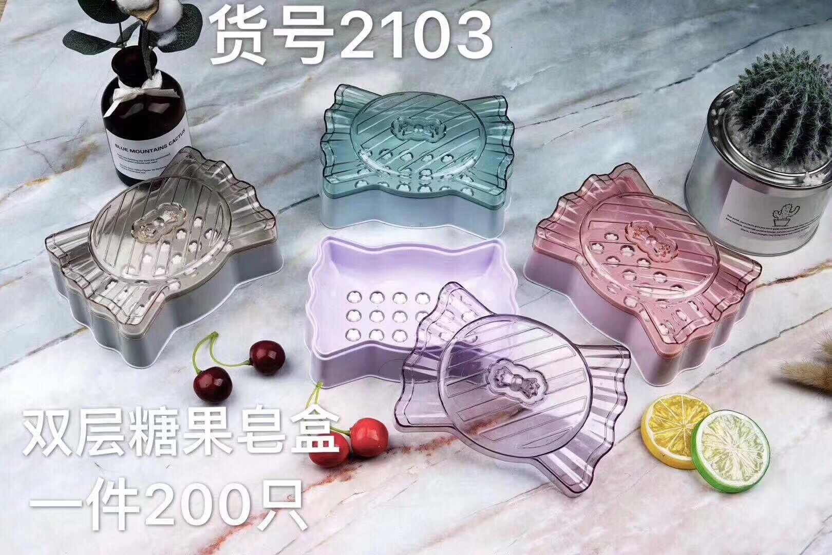 时尚/环保/好白底实物图