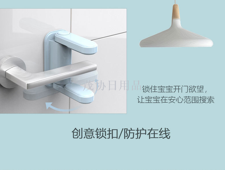 New child safety lock Safety lock anti - open