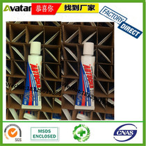 Source manufacturers direct sales EKa-dobech, Russian small branch sealant Russian tic-tac-toe cell sealant small branch Russian sealant