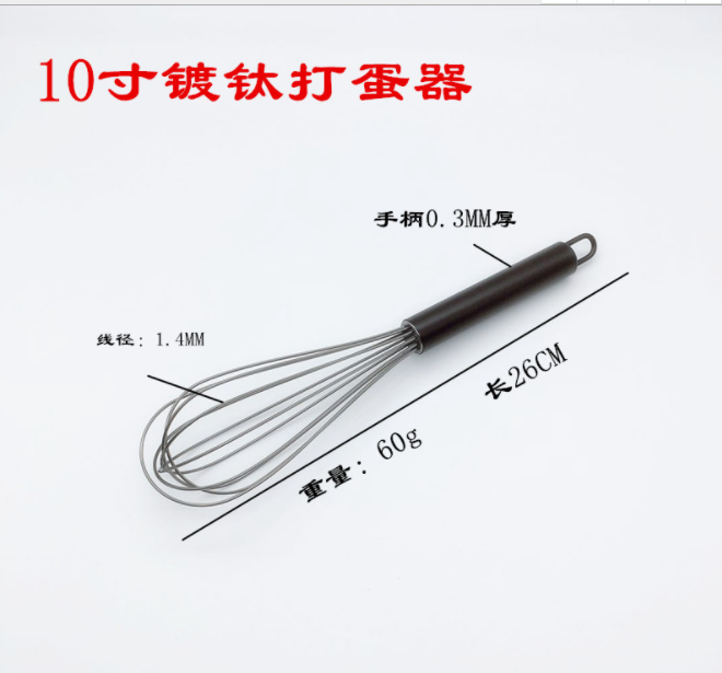 10-inch titanium-coated manual egg beater, egg mixer, flour and cream mixer, kitchen baking tool details Picture