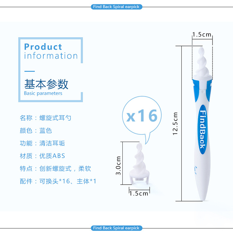 厂家直销掏耳吸耳器手动螺旋洁耳器掏挖耳朵清洁器软头掏耳器