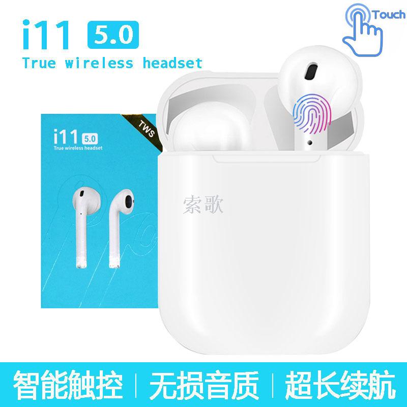 5.0声道:立体声使用方式:耳塞式是否单双耳:双边立体声适用