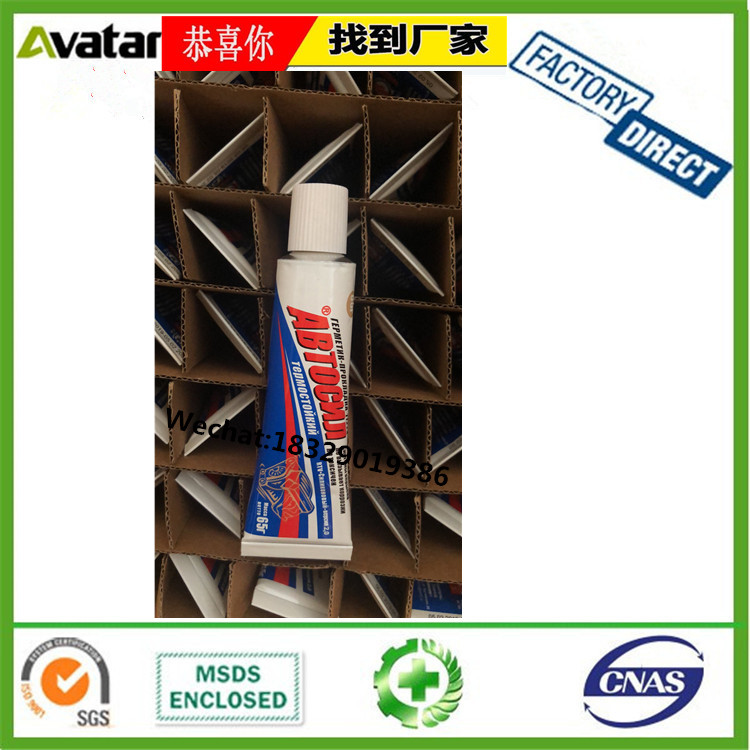 Source manufacturers direct sales of "EKdobeca" - "burst" seal in Russian "EKdoBECa burst" - "burst" aluminium tube sealant "EKdobeca burst"