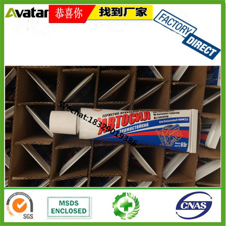 Source manufacturers direct sales of "A-dobeca", "A-doBECa", "A-dobeca", "A-dobeca", "A-dobeca", "A-dobeca", "A-dobeca", "auto repair sealant