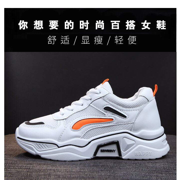 其它运动鞋实物图