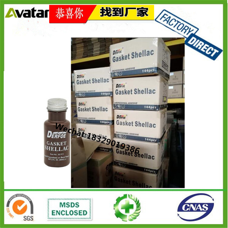 Source Factory Direct DERFOE MASKET SHELLAC Supply automotive cylinder glue cylinder sealant rubber mouth glue shellac