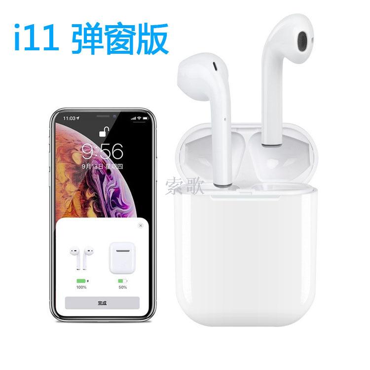 5.0声道:立体声使用方式:耳塞式是否单双耳:双边立体声适用产品图