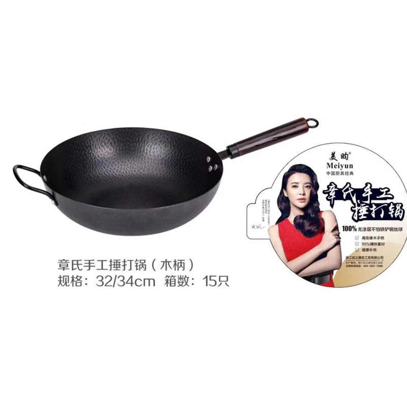 厂家批发章丘式铁锅不粘无涂层炒锅家用礼品真不锈精铁锅产品图