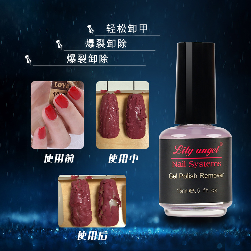 Lily angel New Nail Polish Remover, Quick-bursting Nail Polish Remover, Special nail polish remover product wholesale Specification image
