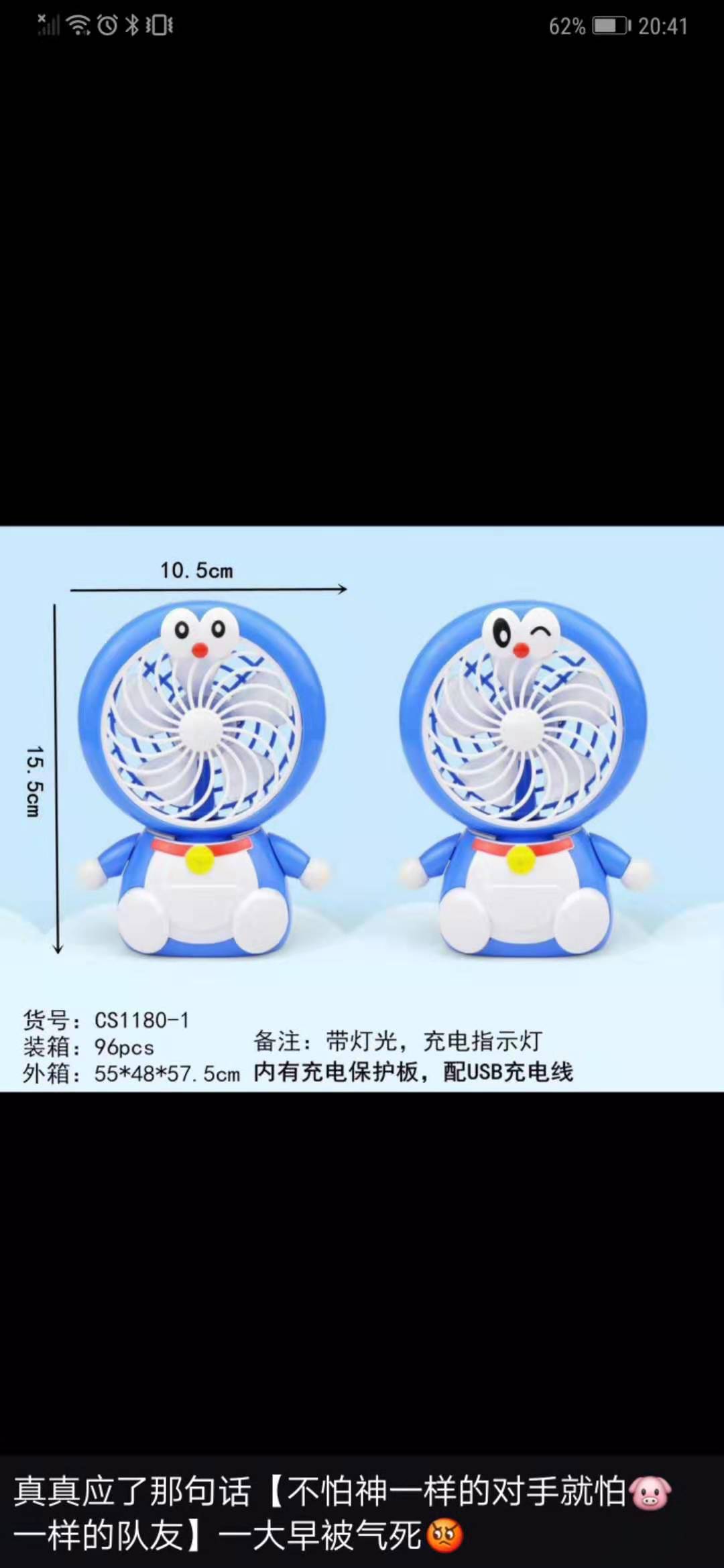 Mini fan USB rechargeable office micro handheld small fan Student Portable desktop electric fan