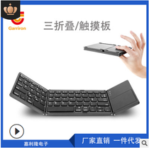 Tri-system Universal Tri-fold tablet phablet PC wireless Bluetooth foldable mini keyboard