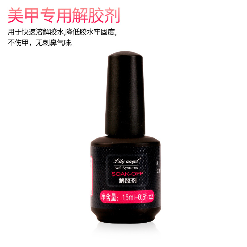 Factory direct sales 2017 New type of nail glue remover wholesale agency franchise one-piece consignment sol nail remover