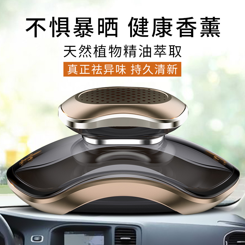 汽车香水/汽车用品/汽车摆件细节图