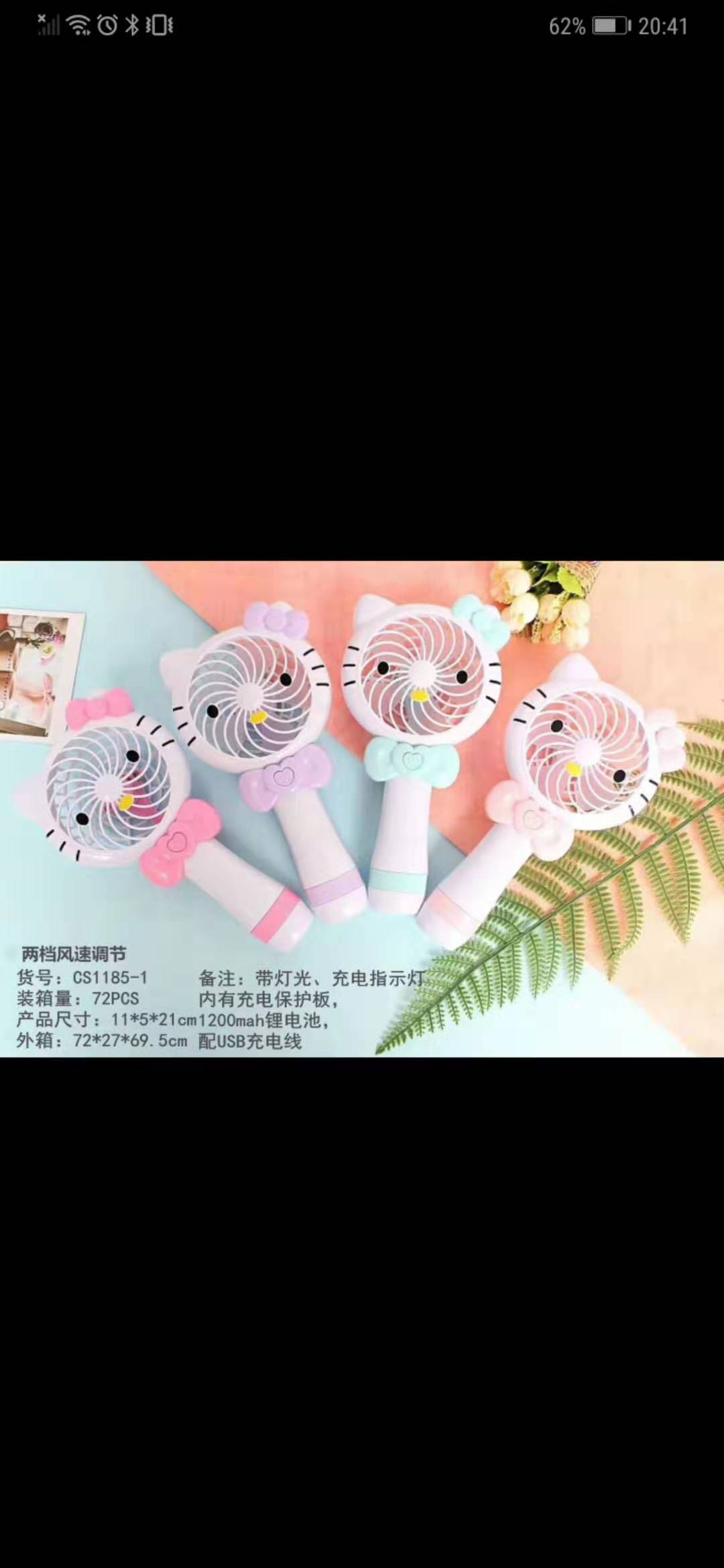 Mini fan USB rechargeable office micro handheld small fan Student Portable desktop electric fan thumbnail