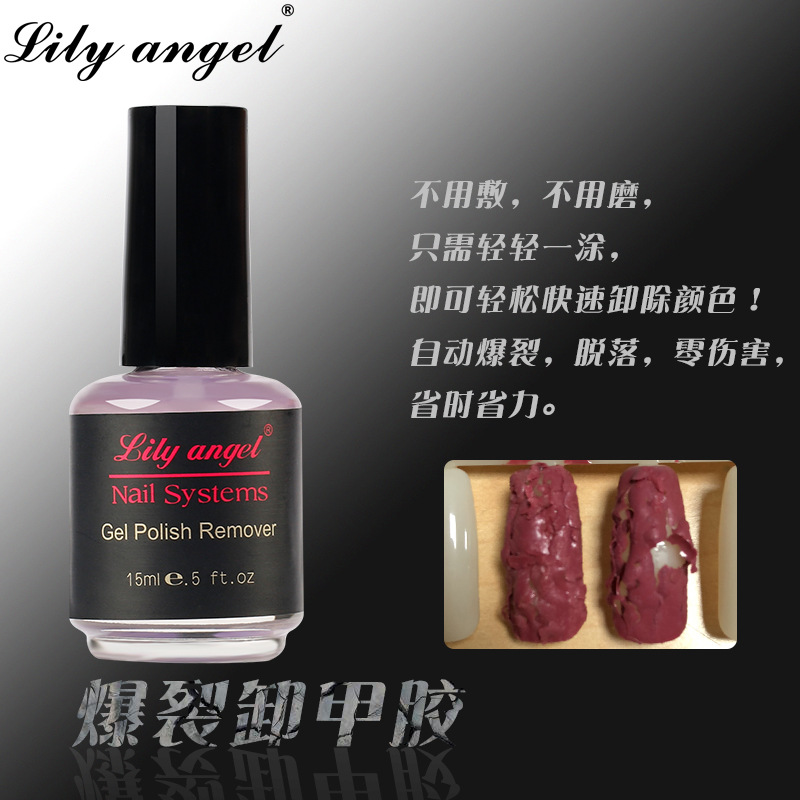 Lily angel New Nail Polish Remover, Quick-bursting Nail Polish Remover, Special nail polish remover product wholesale details Picture