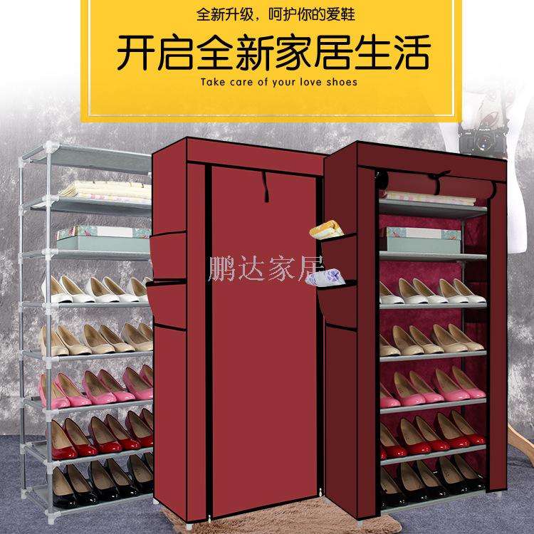 工厂直销喷塑管8层7格鞋柜整理收纳无纺布简易鞋柜防尘防潮鞋架