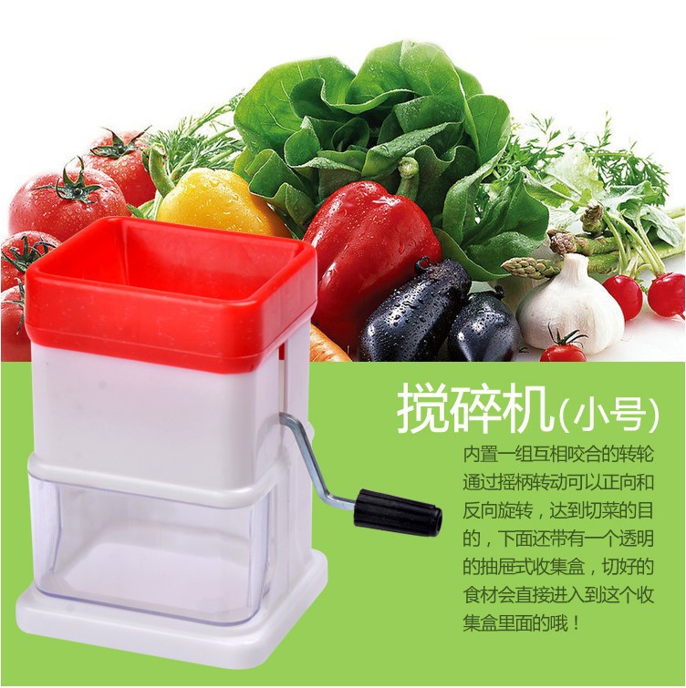 家用简易手动搅碎机 果蔬搅碎机搅碎器 水果 蔬菜搅碎机