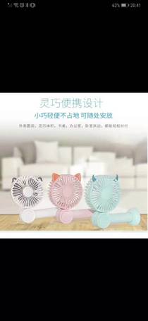Mini fan USB rechargeable office micro handheld small fan Student Portable desktop electric fan
