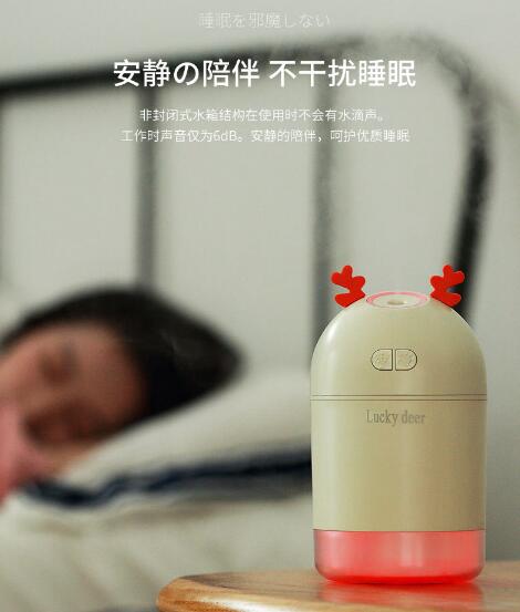 Lucky Deer Humidifier USB Mini Car Water Replenisher Desk Bedroom Silent Humidifier Specification image