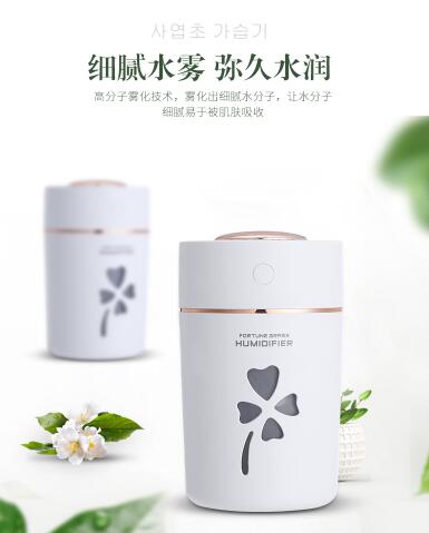 USB Mini Humidifier, Lucky Four-leaf Clover Office Desktop Silent Water Replenisher, car bedroom humidifier
