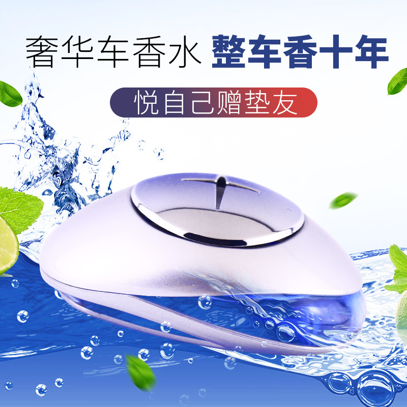 Tiktok Car Perfume Seat Type Car Accessories Decoration Durable Light Fragrance Men And Women High-Grade Aromatherapy Car Supplies details Picture
