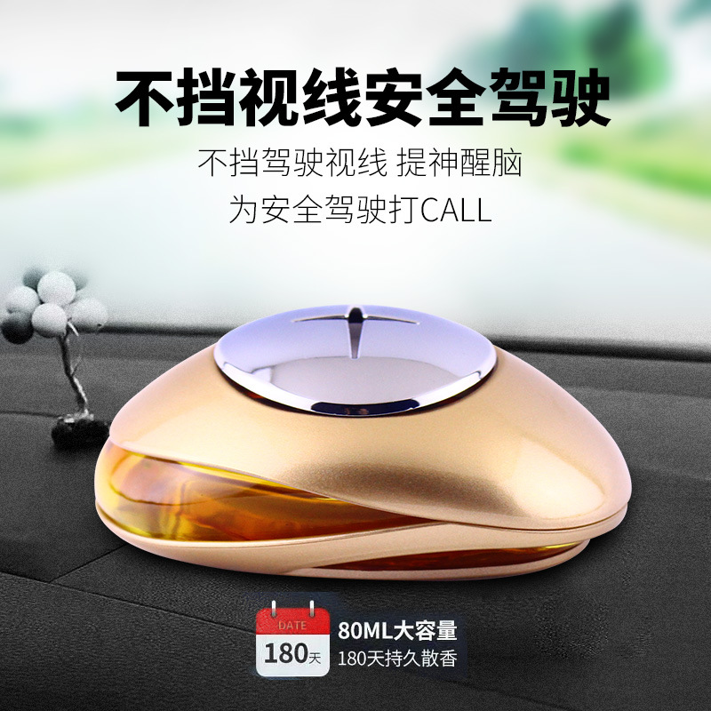 Tiktok Car Perfume Seat Type Car Accessories Decoration Durable Light Fragrance Men And Women High-Grade Aromatherapy Car Supplies Specification drawing