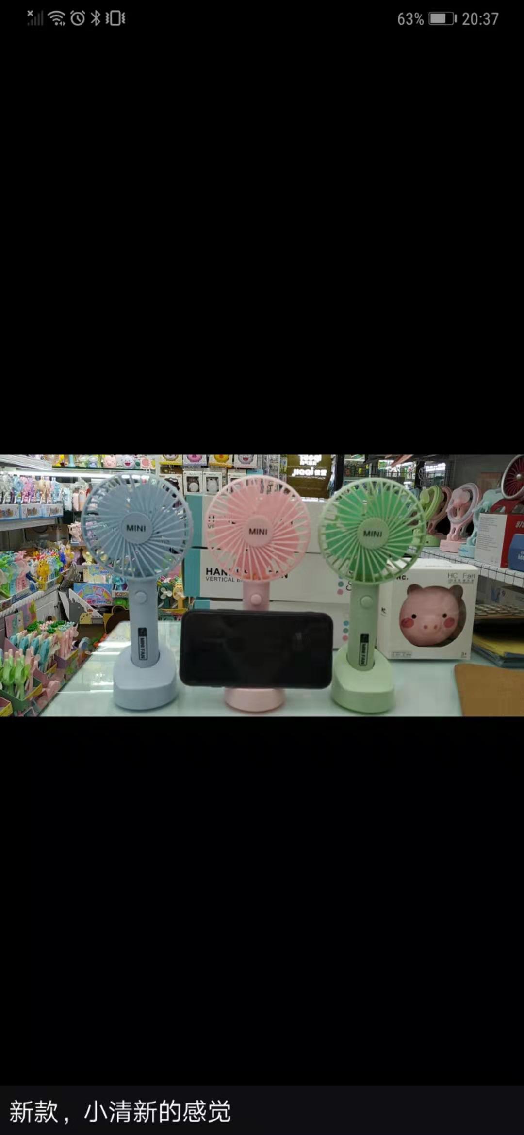 Mini fan USB rechargeable office micro handheld small fan Student Portable desktop electric fan