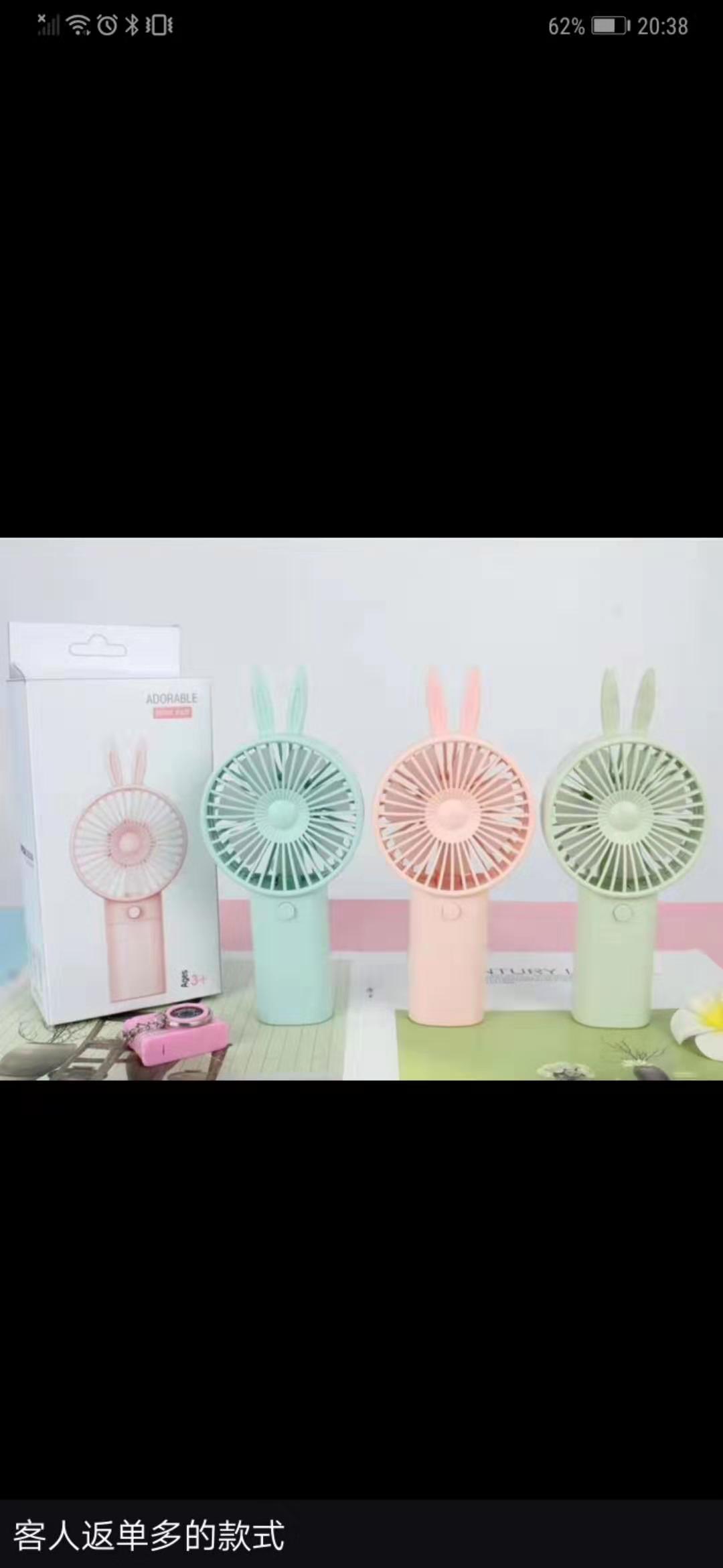 Mini fan USB rechargeable office micro handheld small fan Student Portable desktop electric fan